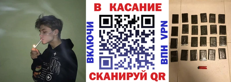 Все наркотики Долгопрудный ГАШ Alpha PVP COCAIN Мефедрон Кодеин Канабис
