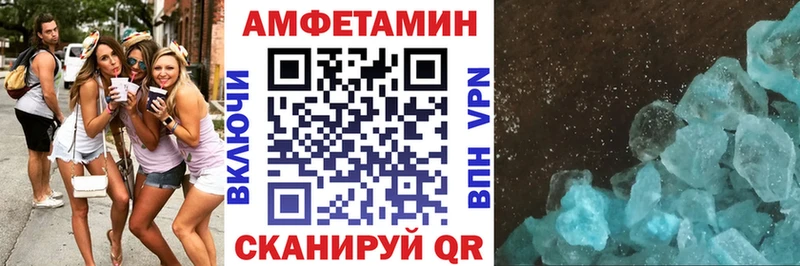 АМФЕТАМИН VHQ  как найти   кракен вход  Долгопрудный 