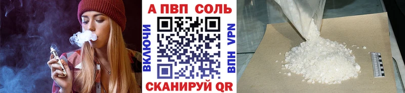 ОМГ ОМГ вход  Долгопрудный  APVP Соль 