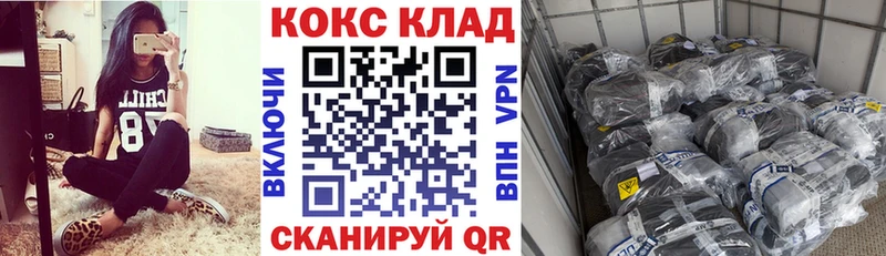 COCAIN 97% Долгопрудный