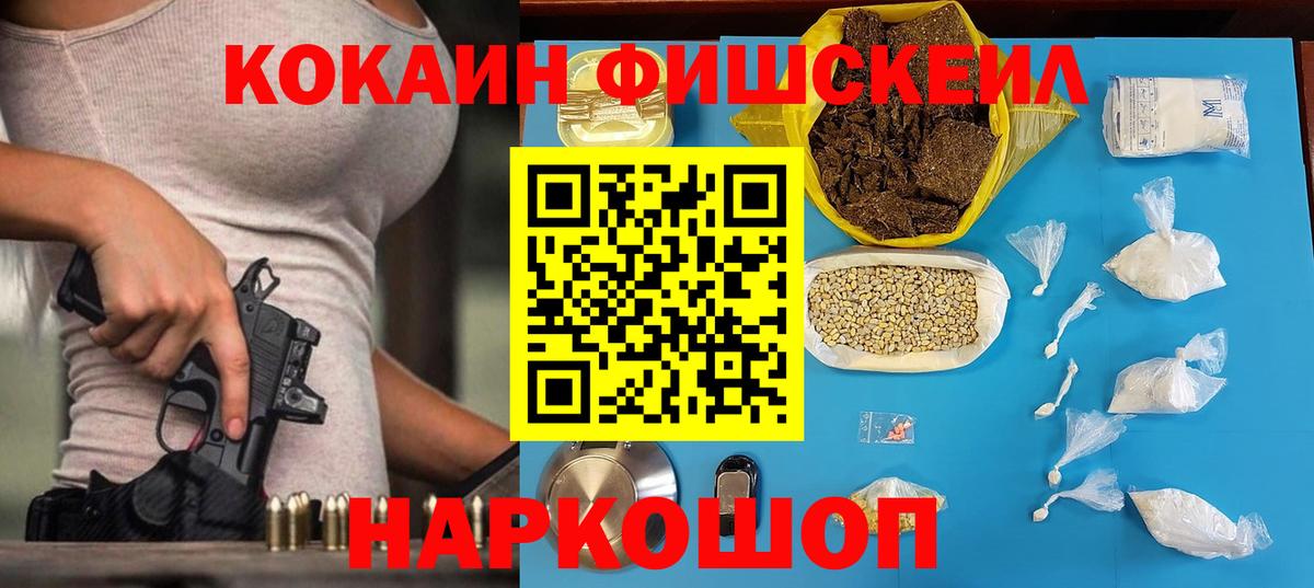 COCAIN VHQ Долгопрудный