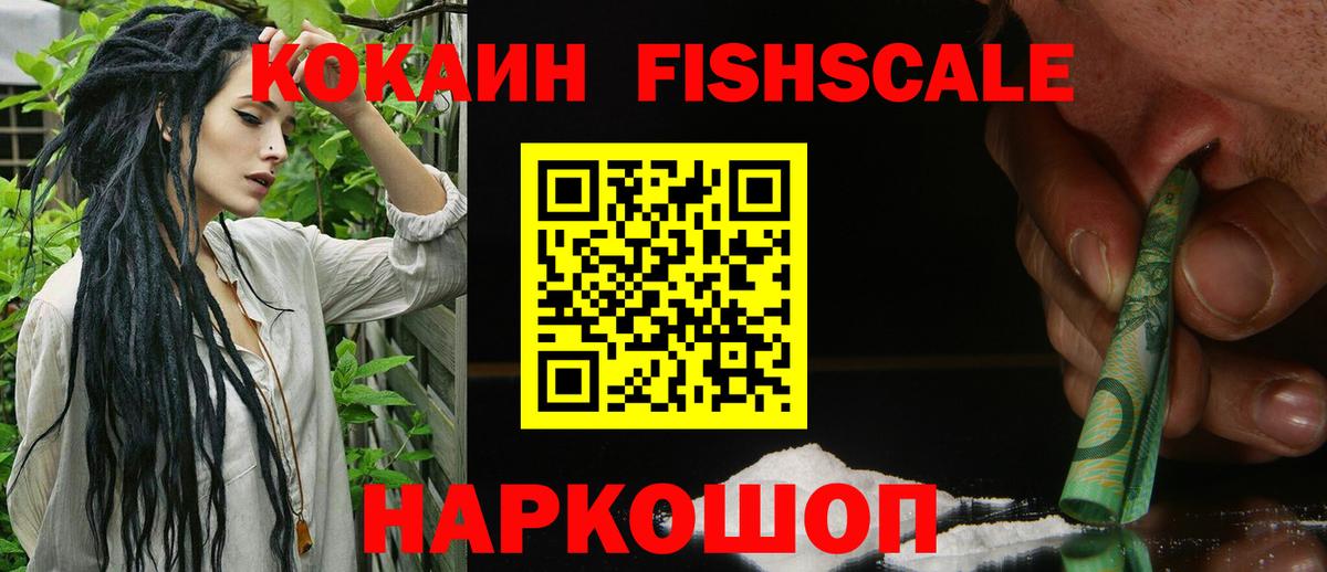 COCAIN  Вход с VPN  Долгопрудный  Cocaine Эквадор  COCAIN Боливия 