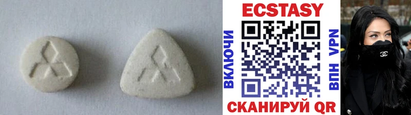 Экстази таблы наркошоп Долгопрудный