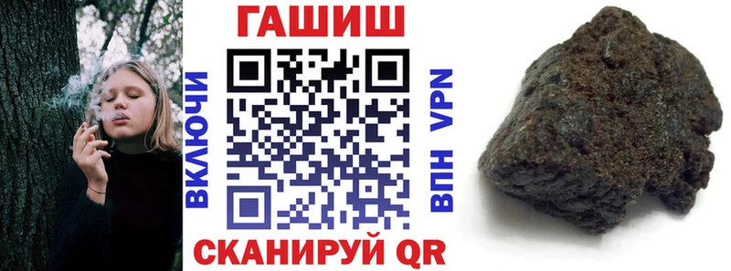 ГАШИШ Premium купить наркотики цена Долгопрудный