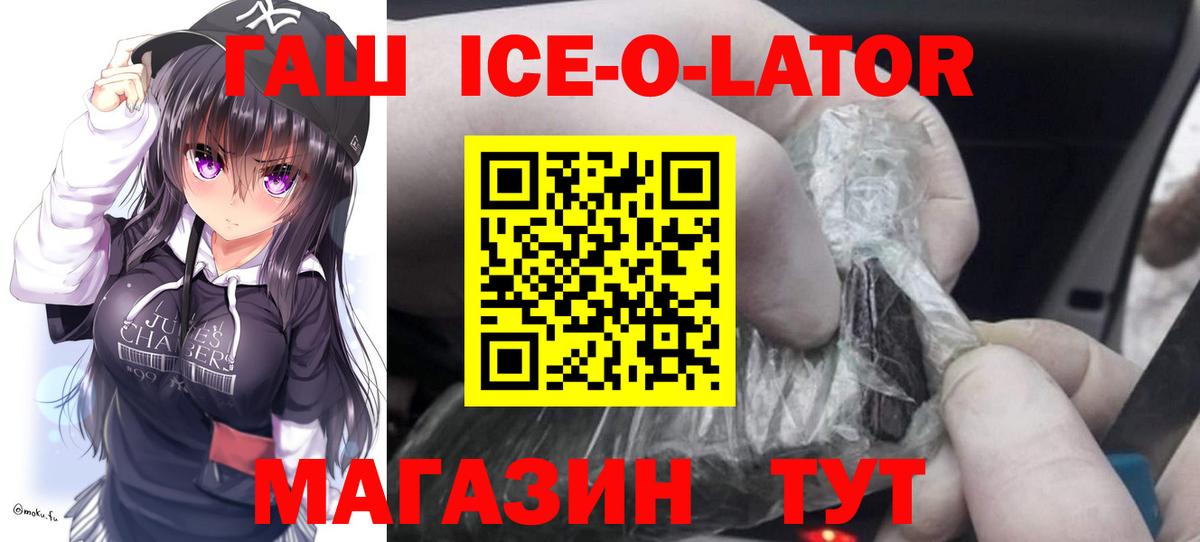 цена   Гашиш  Вход с VPN  Гашиш hashish  Долгопрудный 