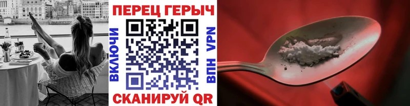 ГЕРОИН афганец  Долгопрудный 