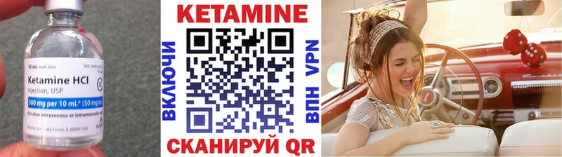 МЕГА ссылки  Долгопрудный  Кетамин ketamine  как найти  