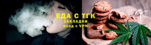 амфетамин Балабаново