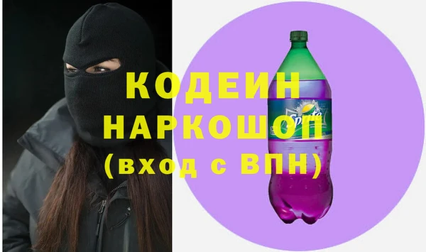 кокаин VHQ Нягань