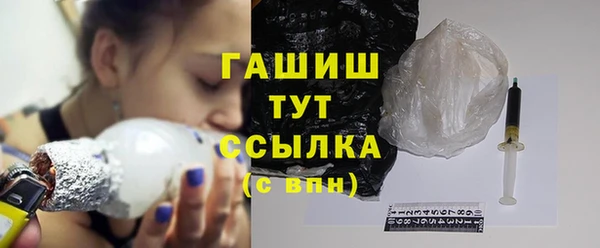 амфетамин Балабаново
