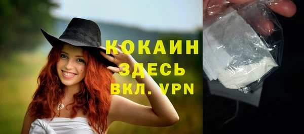 амфетамин Балабаново