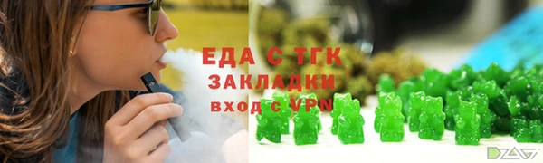 мефедрон VHQ Баксан