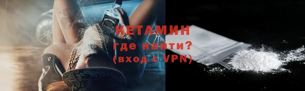 амфетамин Балабаново