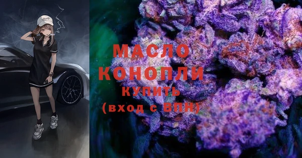 мефедрон VHQ Баксан