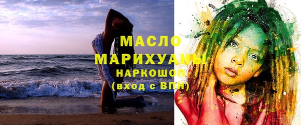 амфетамин Балабаново