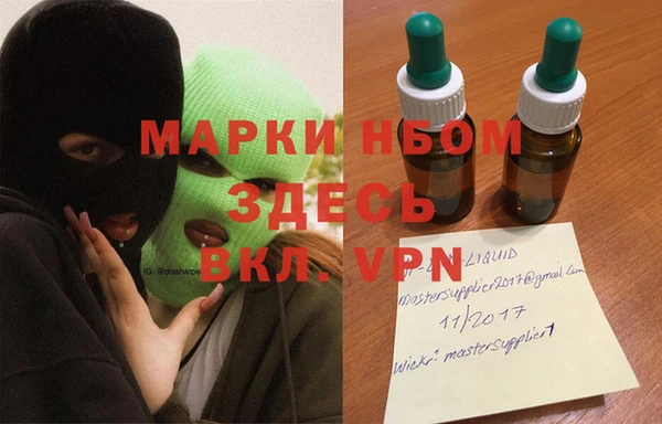 мефедрон VHQ Баксан