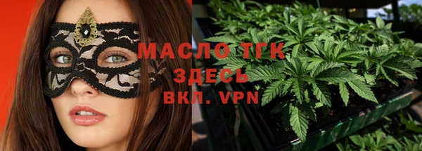 амфетамин Балабаново