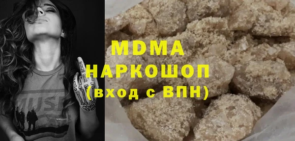 гашиш Нязепетровск