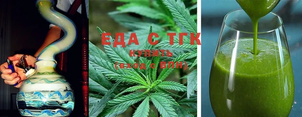 амфетамин Балабаново