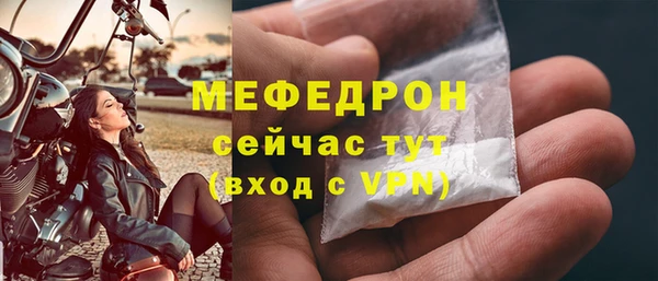 амфетамин Балабаново