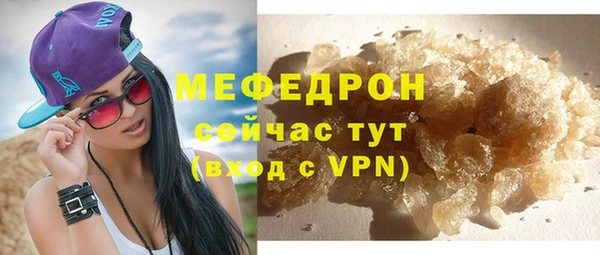 мефедрон VHQ Баксан