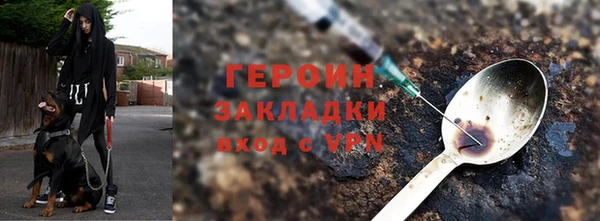 амфетамин Балабаново