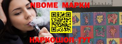 2c-b Кунгур