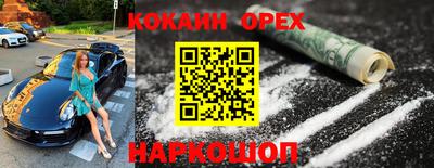 круглые Кумертау