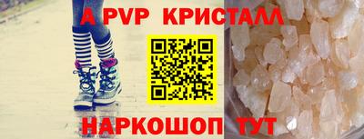 2c-b Кунгур