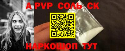 2c-b Кунгур