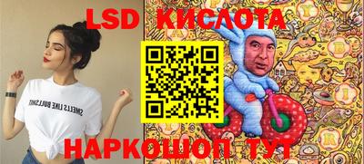 круглые Кумертау