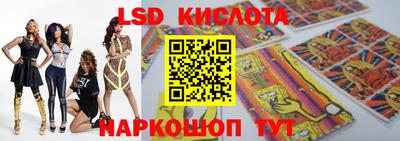2c-b Кунгур