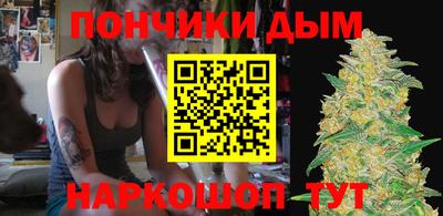 круглые Кумертау