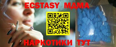 ECSTASY Кулебаки
