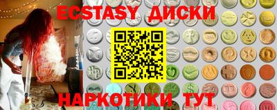 круглые Кумертау