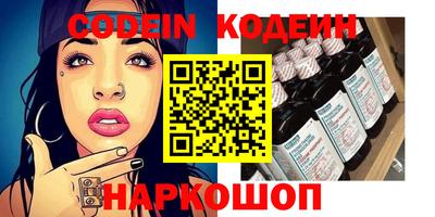 2c-b Кунгур