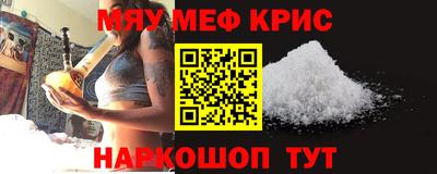2c-b Кунгур