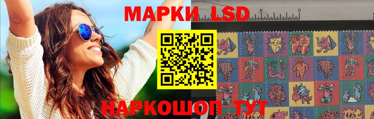 Лсд 25 экстази ecstasy  Вход с VPN  Долгопрудный 