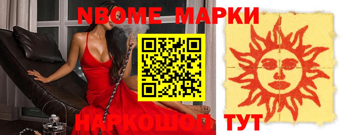 Лсд 25 экстази ecstasy Долгопрудный
