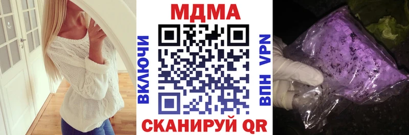 MDMA молли  блэк спрут tor  Долгопрудный 