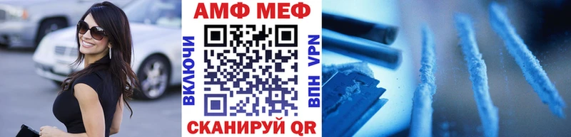 Первитин Декстрометамфетамин 99.9%  Долгопрудный 