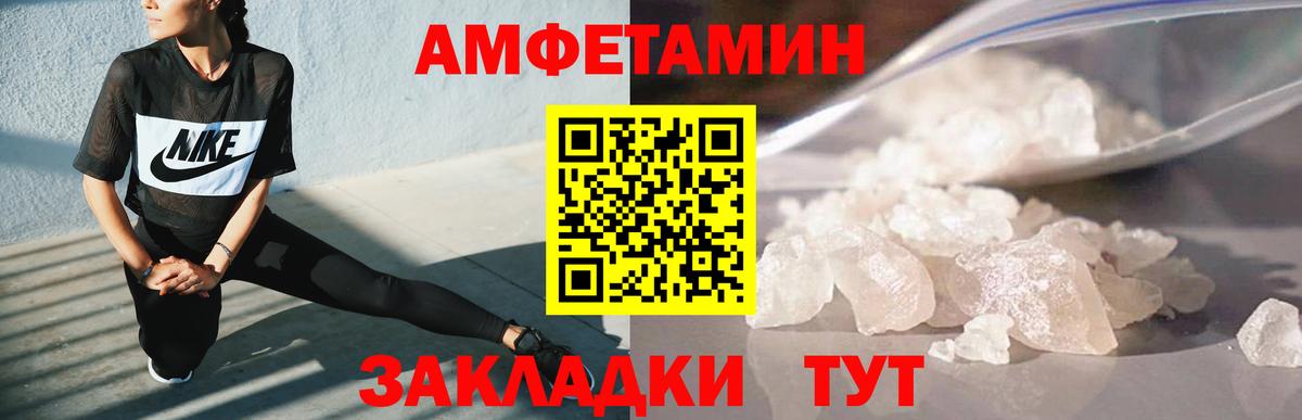 Первитин  Первитин Декстрометамфетамин 99.9%  Вход с VPN  Долгопрудный 