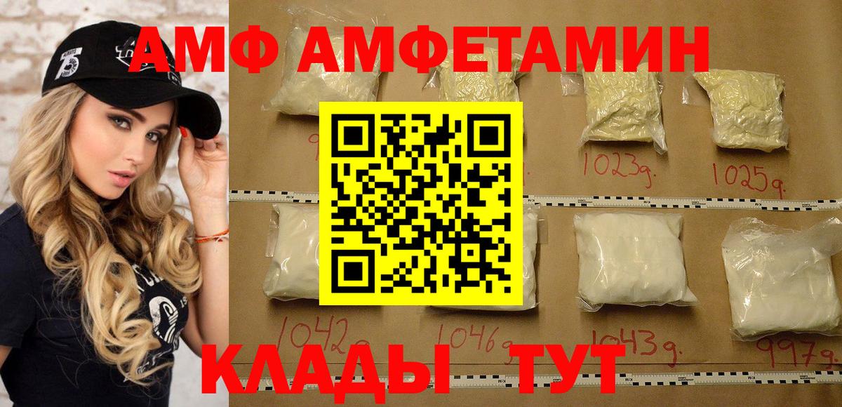 Первитин витя Долгопрудный