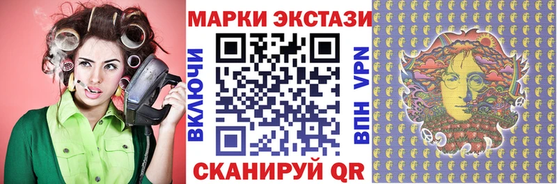 Марки 25I-NBOMe 1,5мг  блэк спрут ссылки  Долгопрудный 