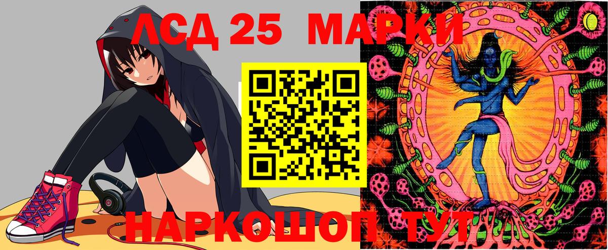 Наркотические марки 1,5мг  Наркотические марки 1,5мг  Долгопрудный  Вход с VPN 