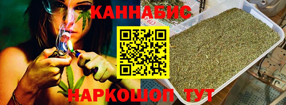 Каннабис THC 21%  Вход с VPN  Конопля план  МАРИХУАНА план  Долгопрудный 