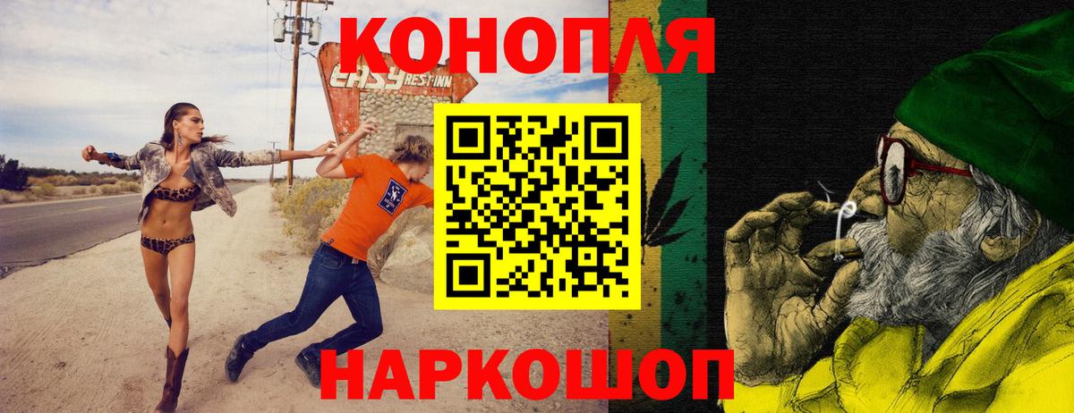 Шишки марихуана тримм Долгопрудный